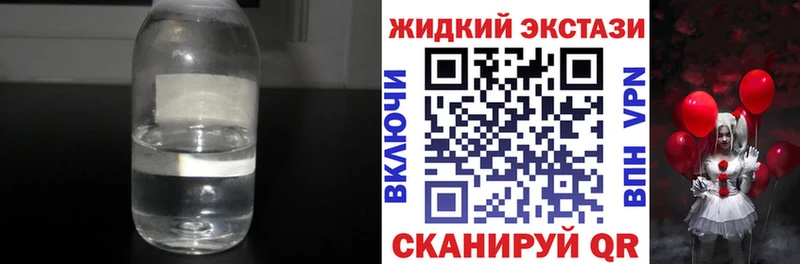 Бутират 99%  МЕГА ссылки  Инза  цены наркотик 