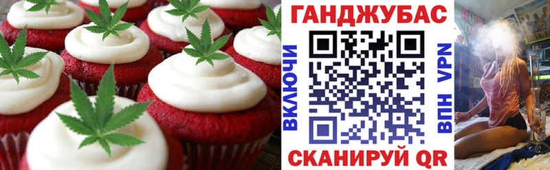 Еда ТГК конопля  наркошоп  Инза 