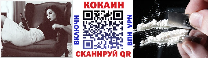 Кокаин Эквадор  где найти наркотики  Инза 