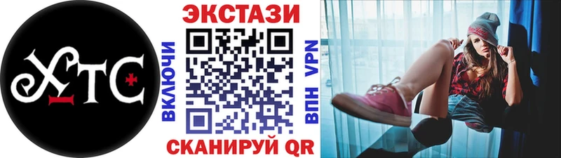 Ecstasy 250 мг  omg зеркало  Инза 
