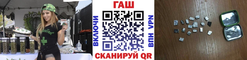 Гашиш гарик  сколько стоит  Инза 