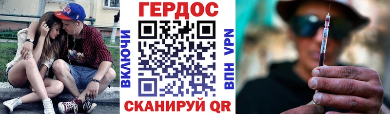 Героин герыч Инза