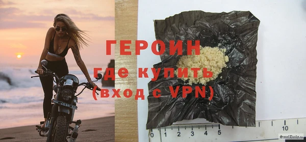 соль курить ск Горнозаводск
