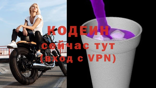 соль курить ск Горнозаводск