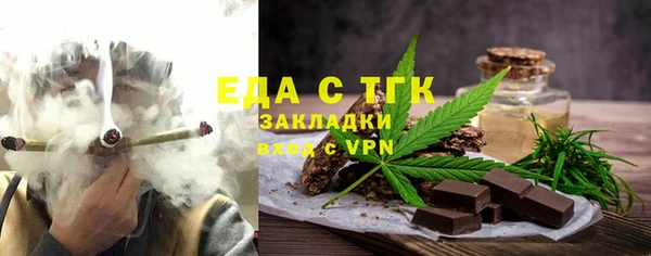 ешки Горняк