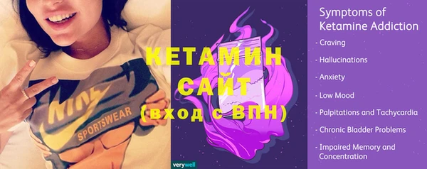 ешки Горняк