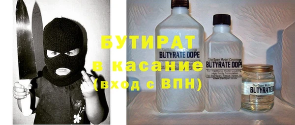 дмт Горно-Алтайск