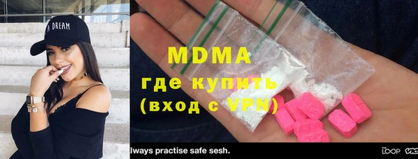 ALPHA-PVP Вяземский