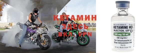 соль курить ск Горнозаводск