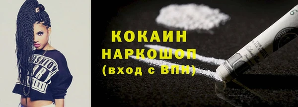 соль курить ск Горнозаводск