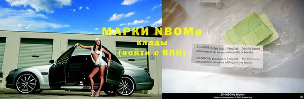 соль курить ск Горнозаводск