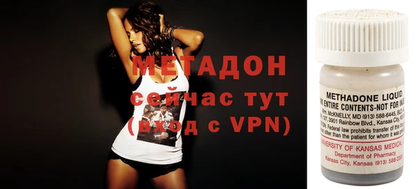 дмт Горно-Алтайск