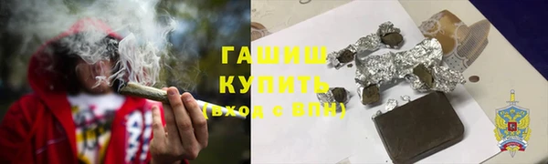 соль курить ск Горнозаводск