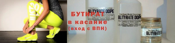 дмт Горно-Алтайск
