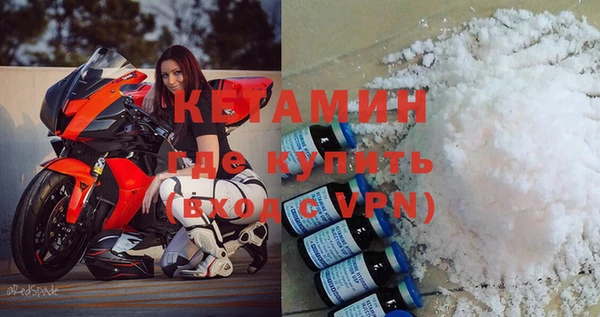 соль курить ск Горнозаводск