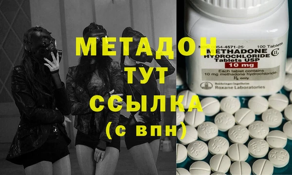 дмт Горно-Алтайск