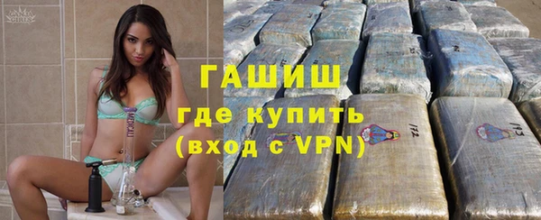 дмт Горно-Алтайск