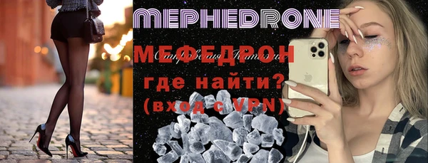 дмт Горно-Алтайск