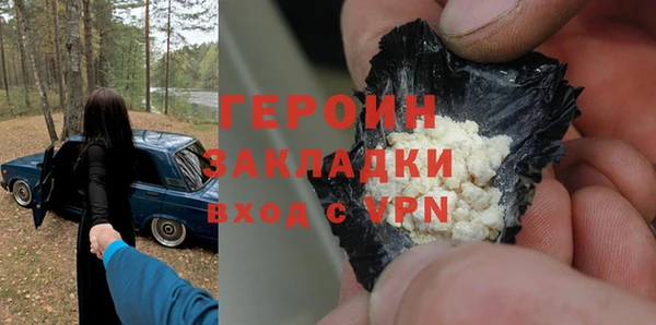 соль курить ск Горнозаводск