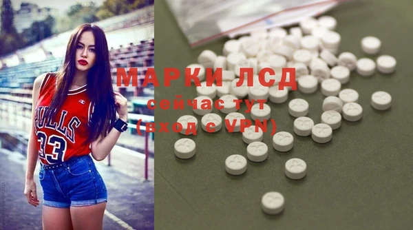 соль курить ск Горнозаводск
