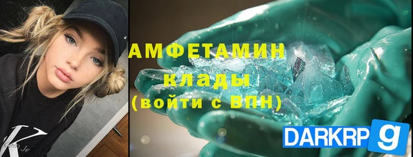 соль курить ск Горнозаводск