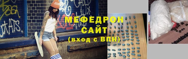 ешки Горняк
