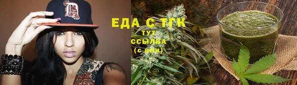 соль курить ск Горнозаводск