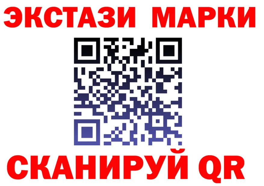 Первитин пудра ONION shop MEGA Инза