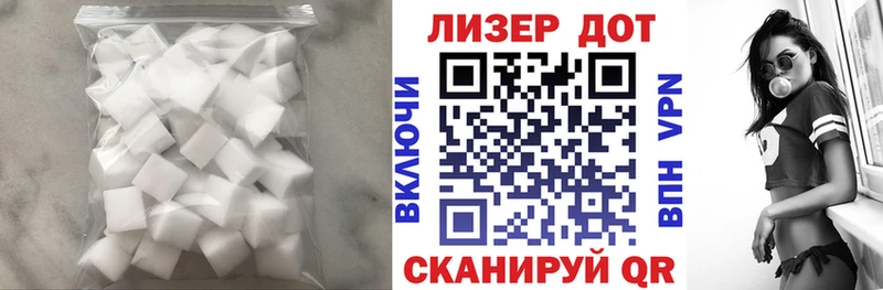 купить наркотик  Инза  omg как войти  ЛСД экстази ecstasy 
