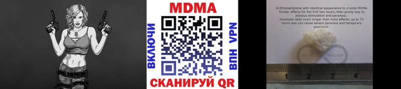 MDMA VHQ площадка как зайти Инза