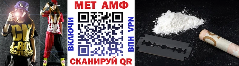 МЕТАМФЕТАМИН кристалл  Инза 