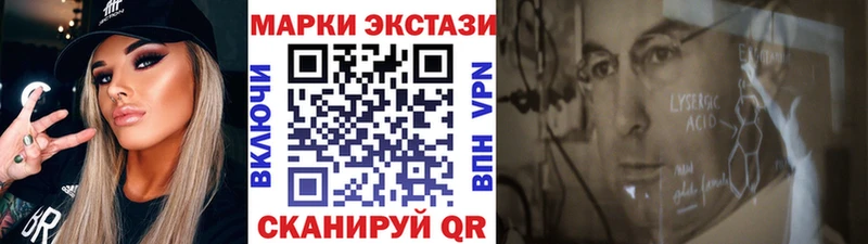 Марки 25I-NBOMe 1,5мг  Инза 