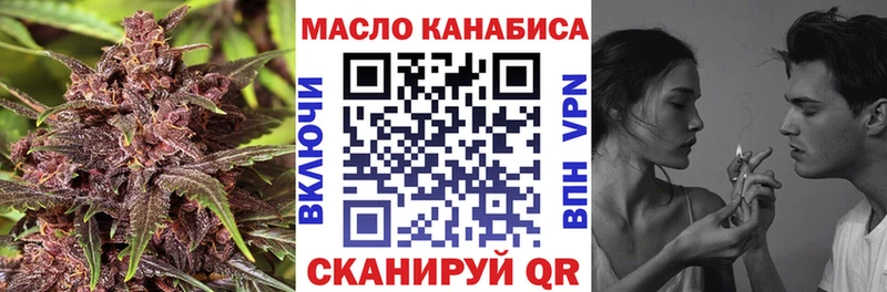 где купить наркоту Инза hydra зеркало ТГК Wax